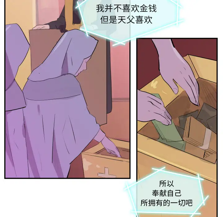 任何小姐第31章