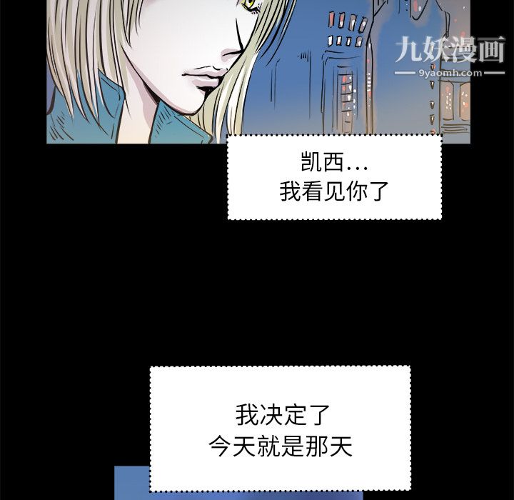 PROTO109第1话