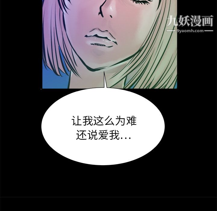 PROTO109第1话
