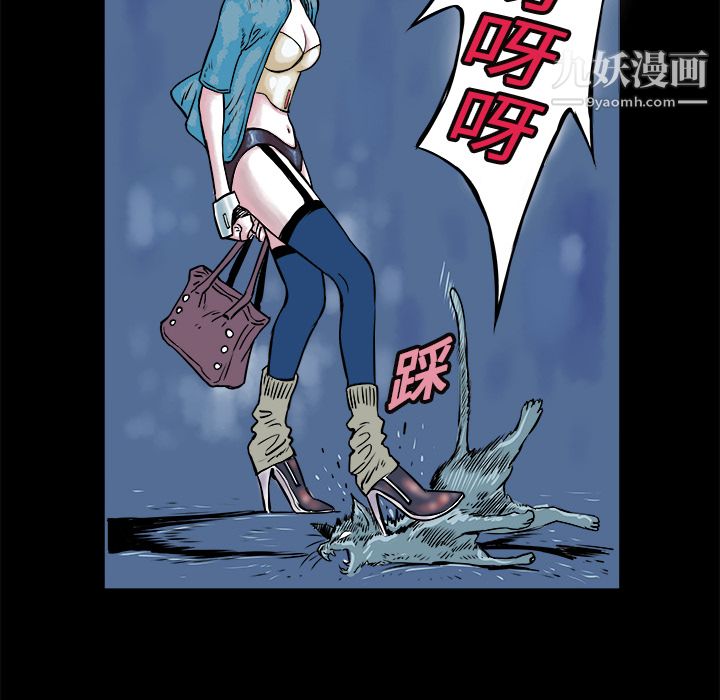PROTO109第1话