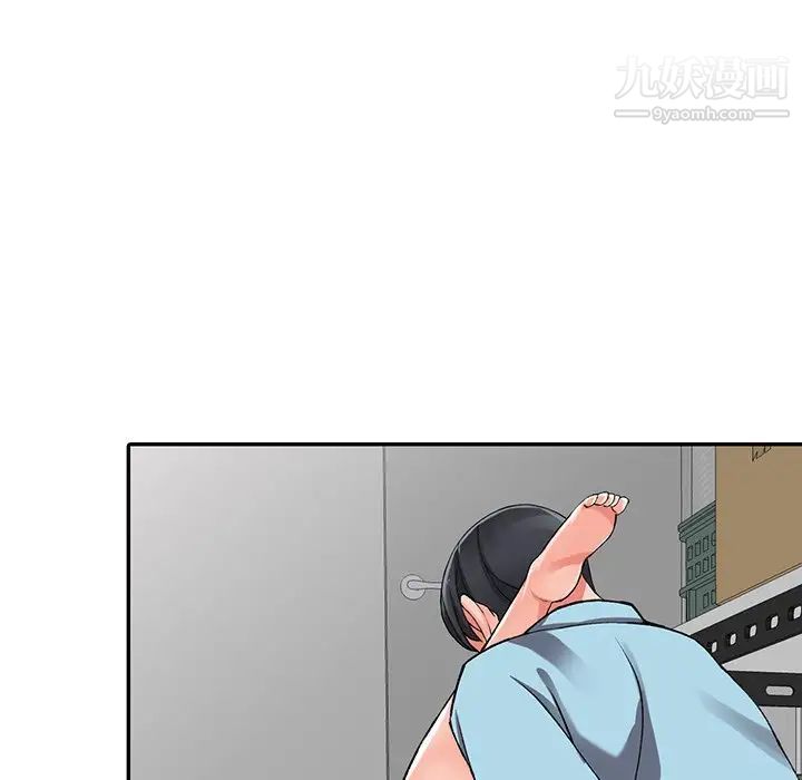 异乡人:意外桃花源第16话-帮忙洩慾的秘书