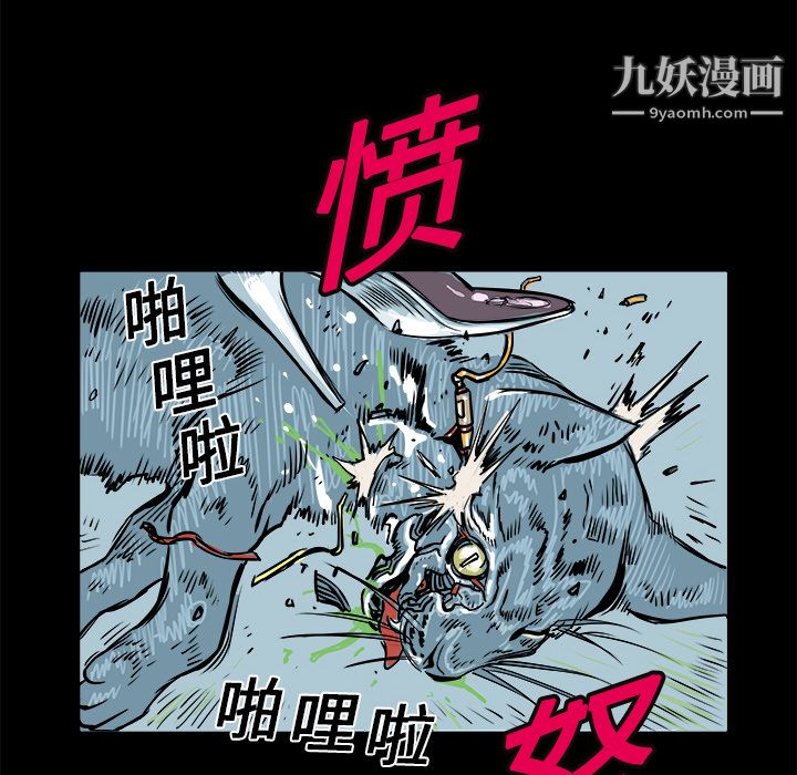 PROTO109第1话