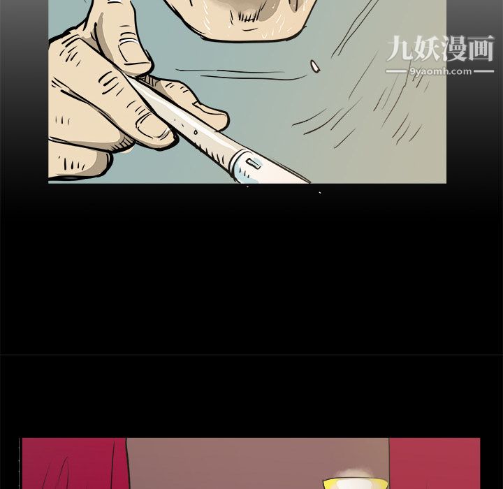 PROTO109第1话
