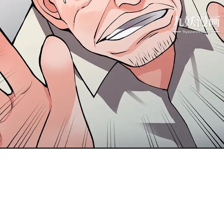 异乡人:意外桃花源第16话-帮忙洩慾的秘书