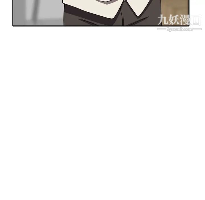 异乡人:意外桃花源第16话-帮忙洩慾的秘书