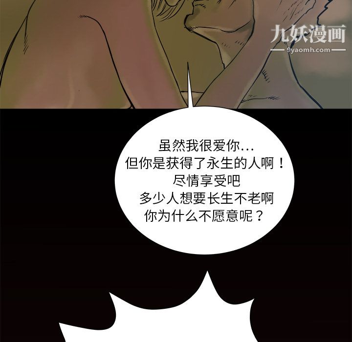 PROTO109第1话