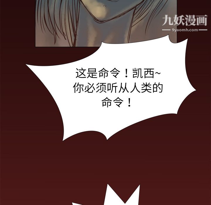 PROTO109第1话