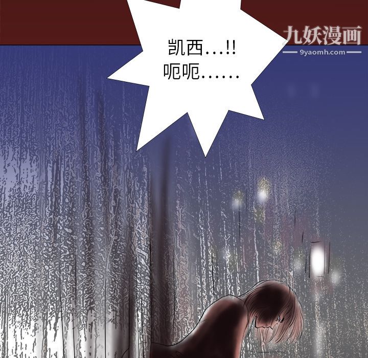 PROTO109第1话