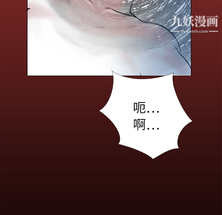 PROTO109第1话