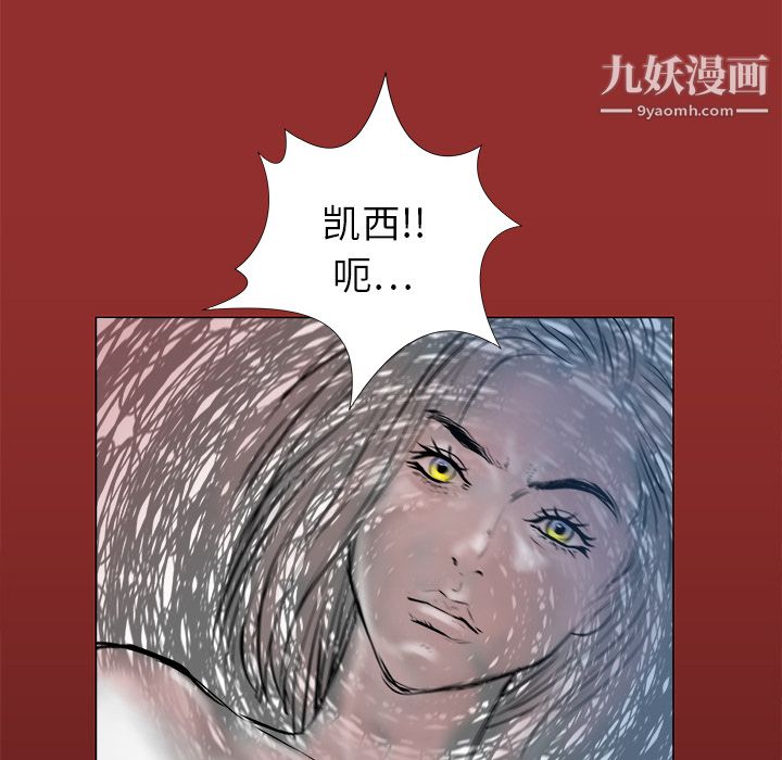 PROTO109第1话