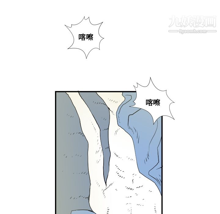 PROTO109第1话