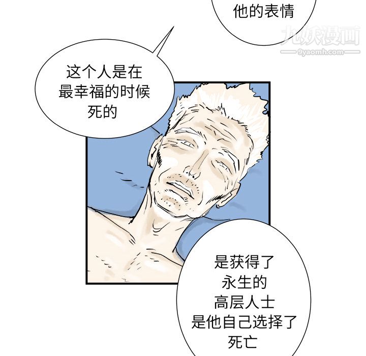 PROTO109第1话
