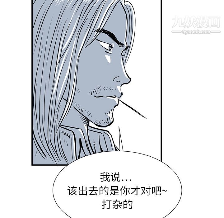 PROTO109第1话