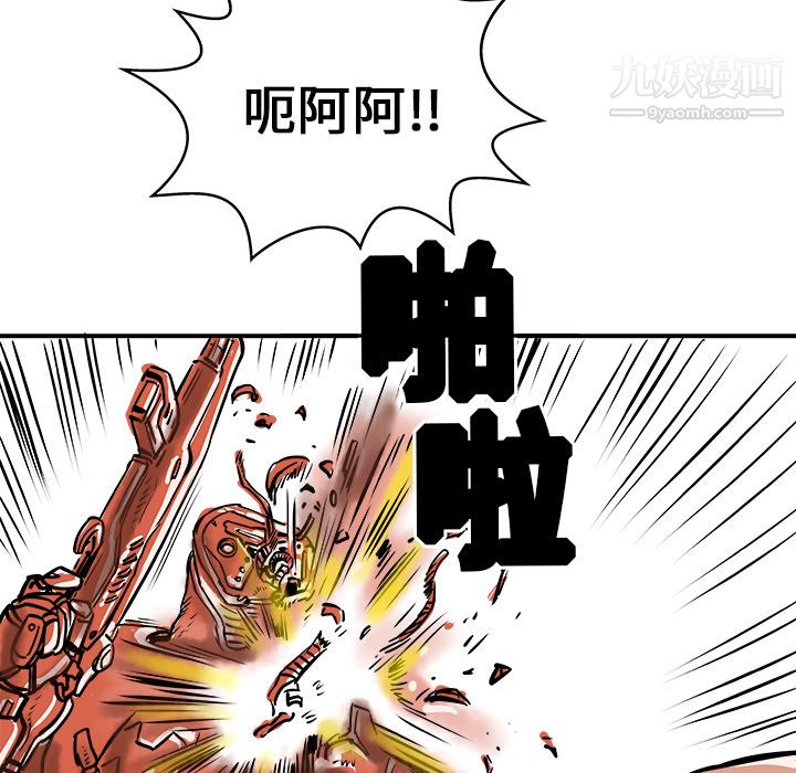 PROTO109第1话