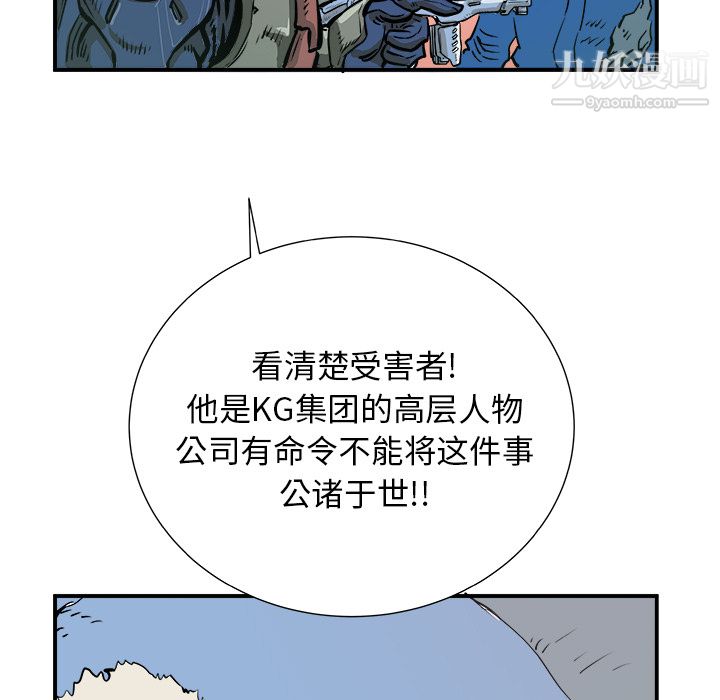 PROTO109第1话