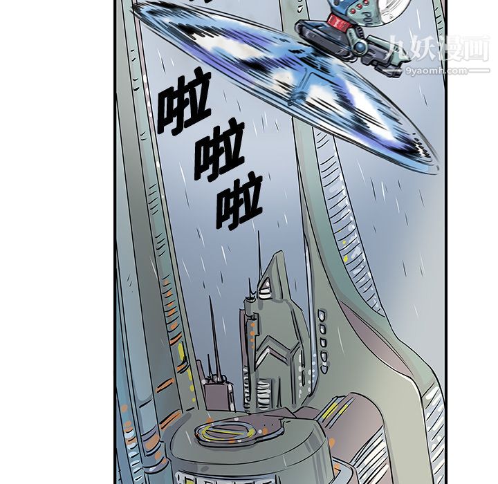 PROTO109第1话