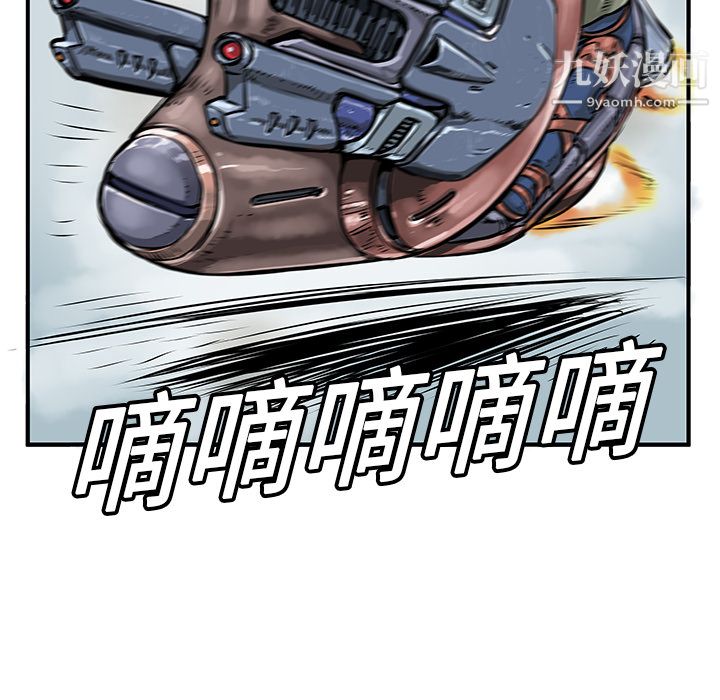 PROTO109第1话