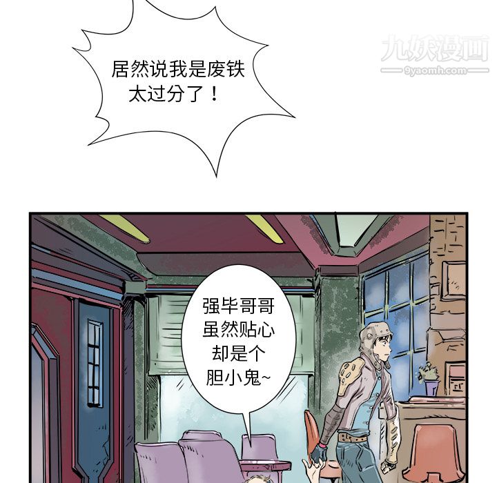 PROTO109第1话