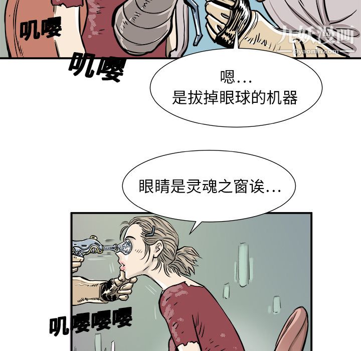 PROTO109第1话