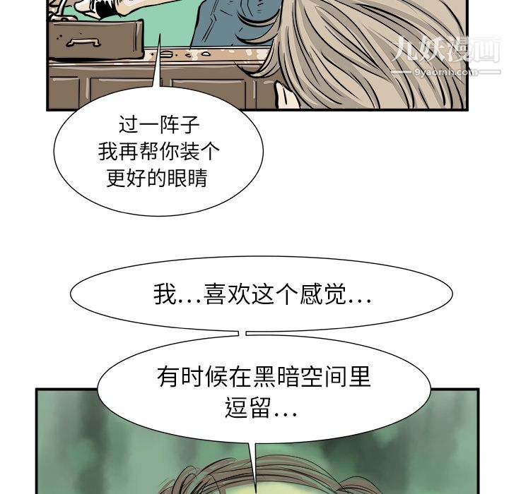 PROTO109第1话
