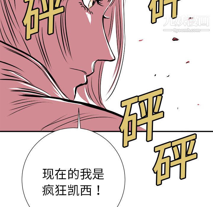 PROTO109第1话