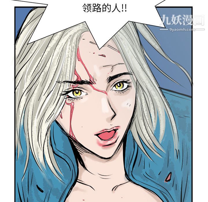 PROTO109第1话