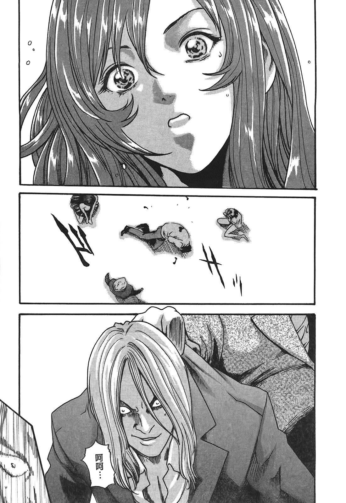 [春辉]秘书课ドロップ[秘书课秘密情事]03[春辉]秘书课ドロップ[秘书课秘密情事]03