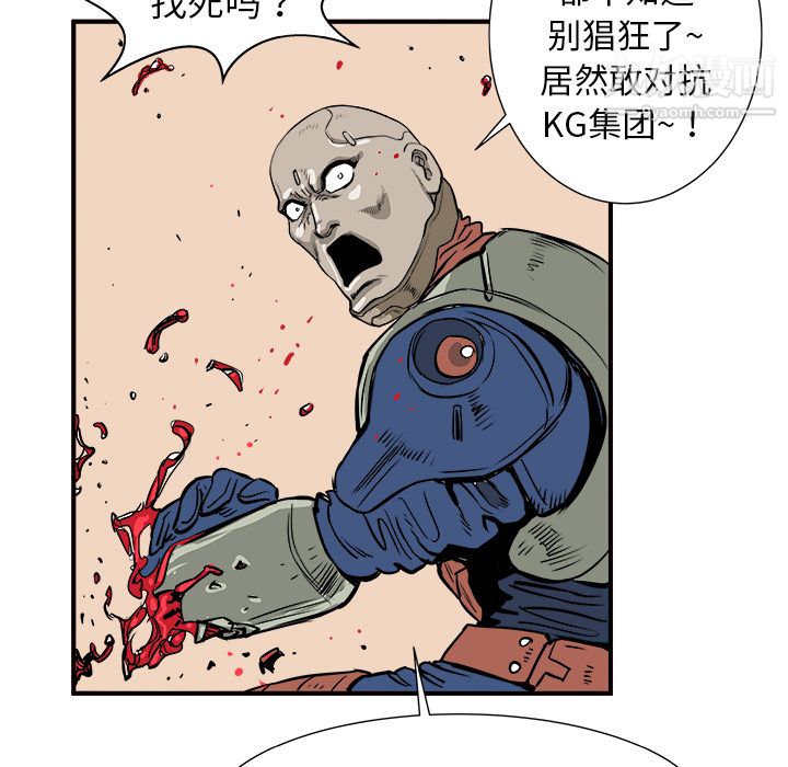PROTO109第2话