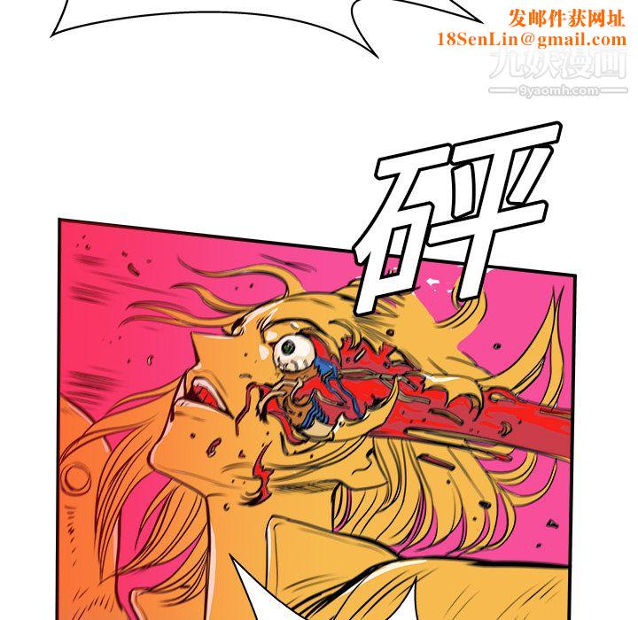 PROTO109第2话