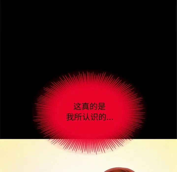 坏血第16话