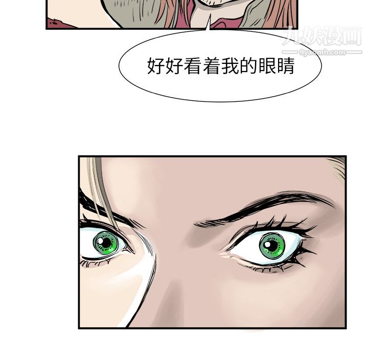 PROTO109第2话
