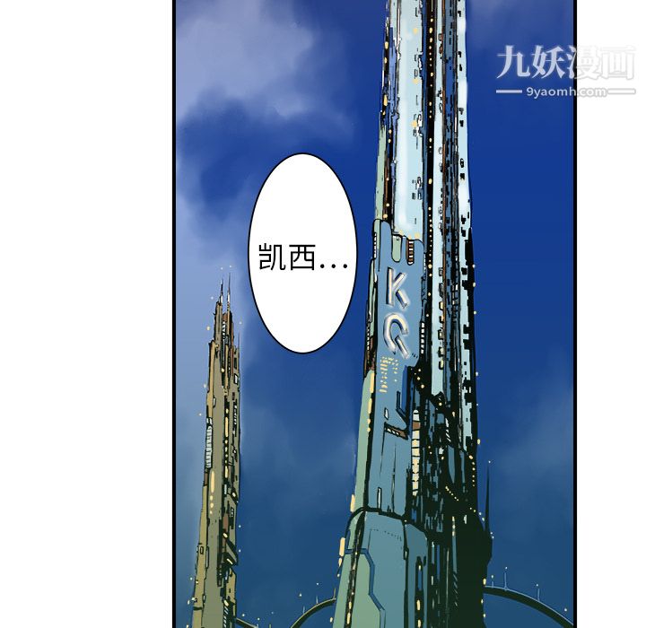 PROTO109第2话