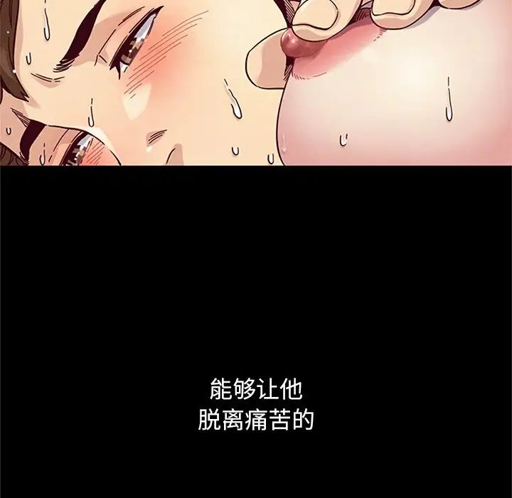 坏血第16话