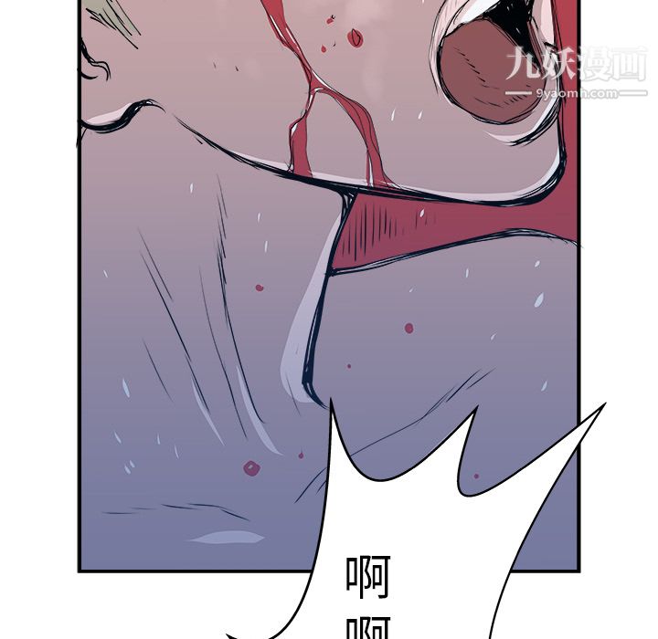 PROTO109第2话