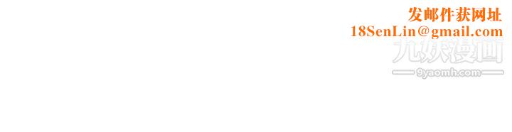 异乡人:意外桃花源第22话-妳有把握跟我战到底吗?