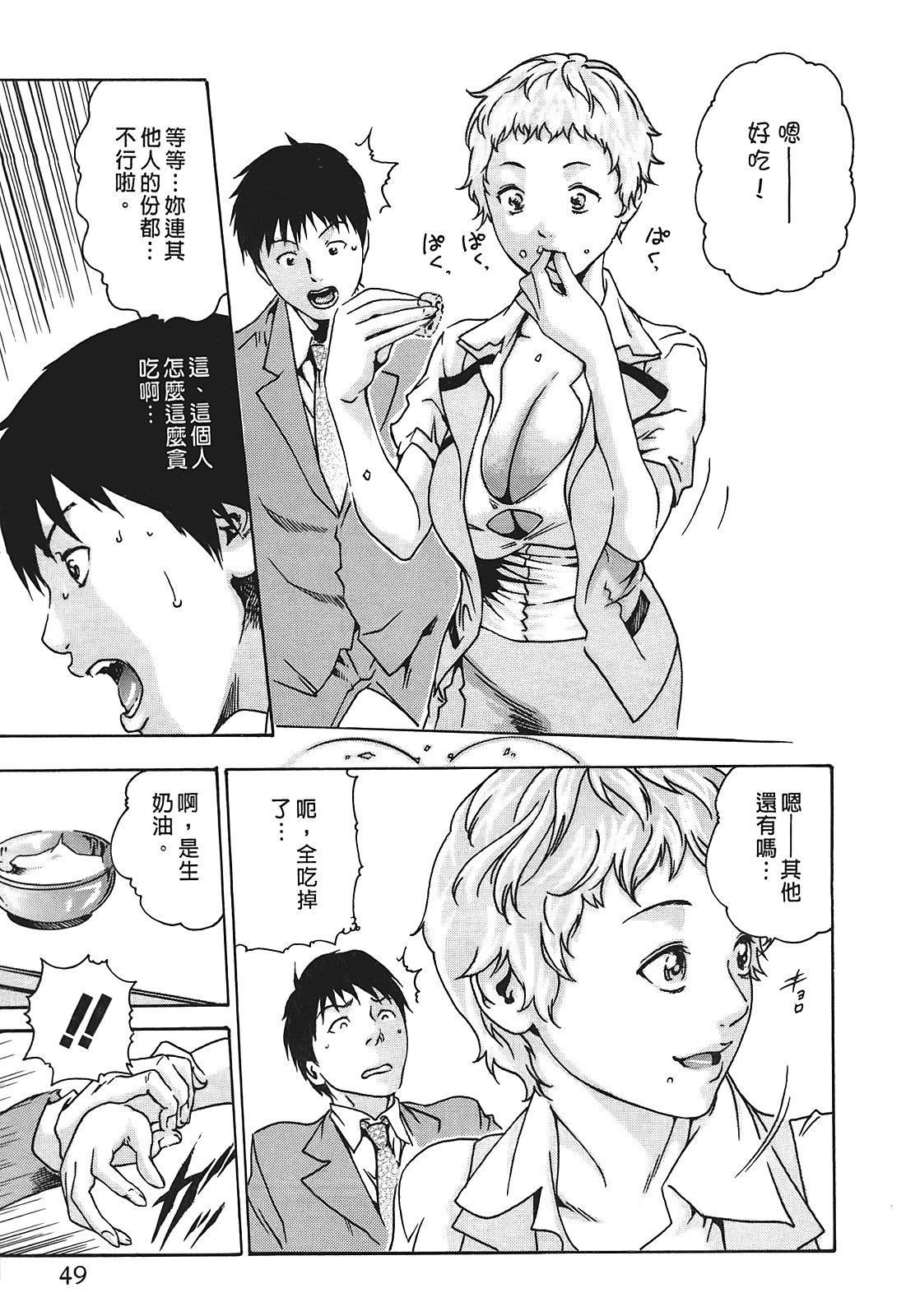 [春辉]秘书课ドロップ[秘书课秘密情事]01[春辉]秘书课ドロップ[秘书课秘密情事]01