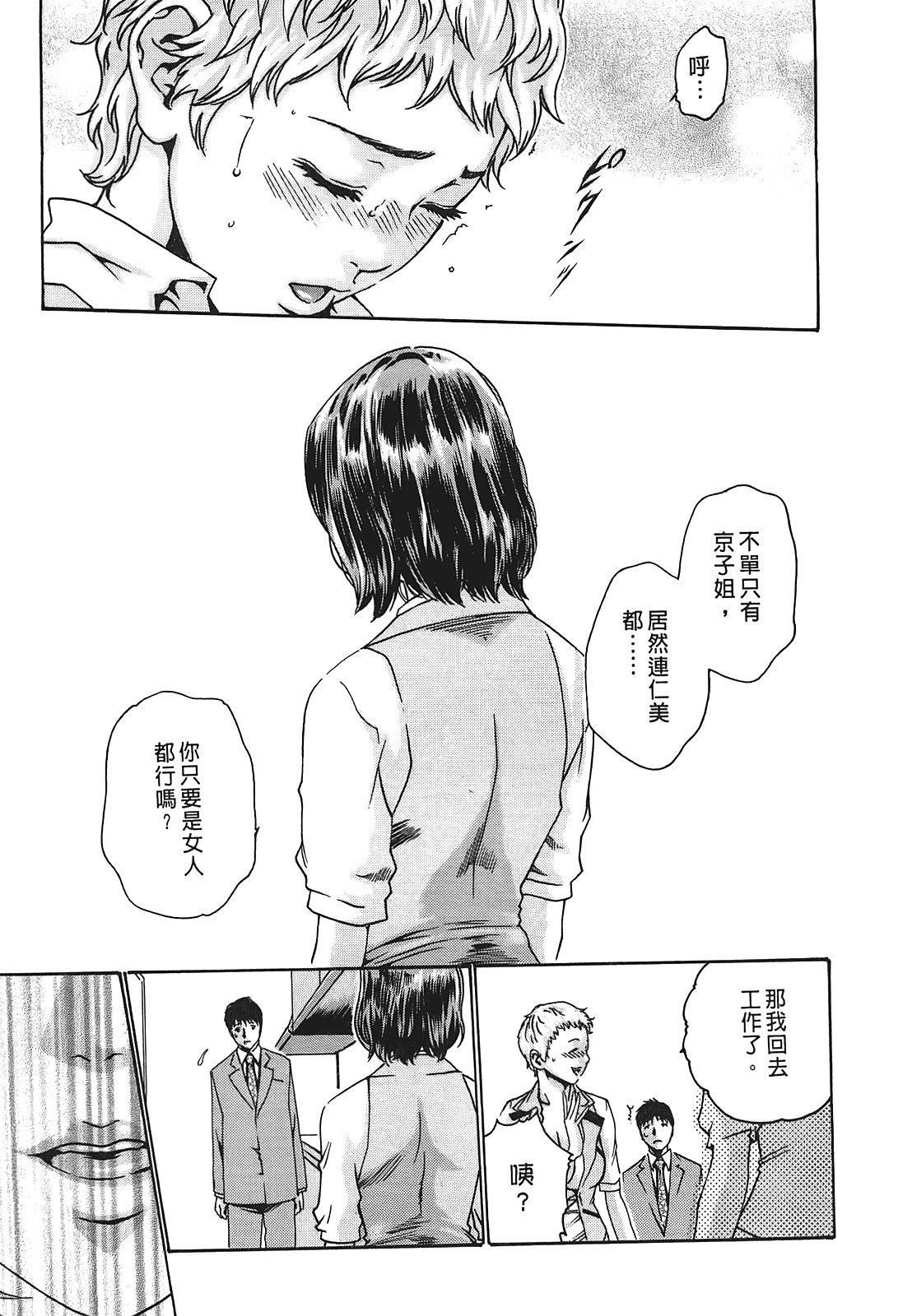 [春輝]秘書課ドロップ[秘書課秘密情事]01[春輝]秘書課ドロップ[秘書課秘密情事]01