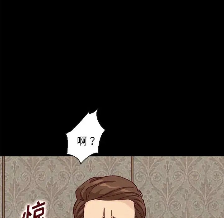 坏血第18话