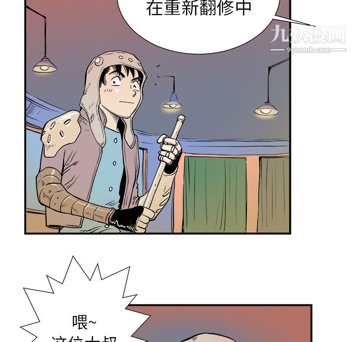 PROTO109第4话