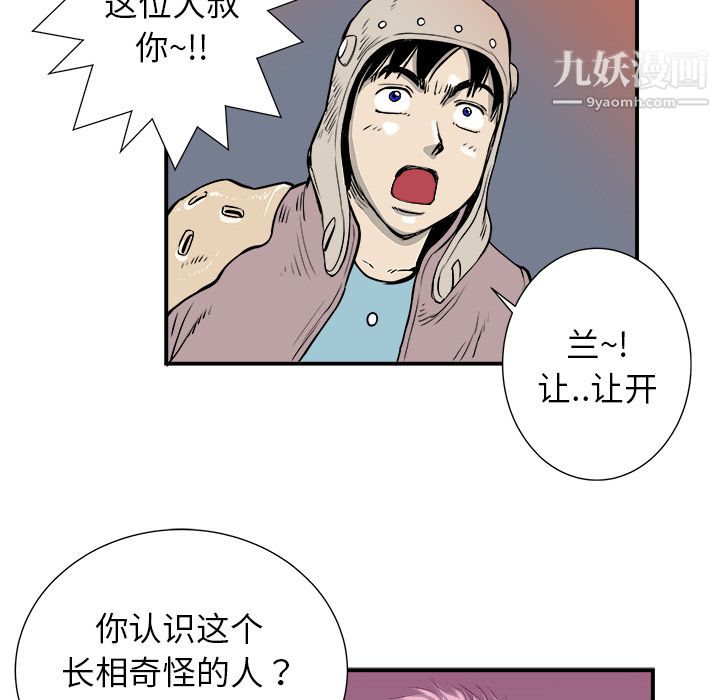 PROTO109第4话
