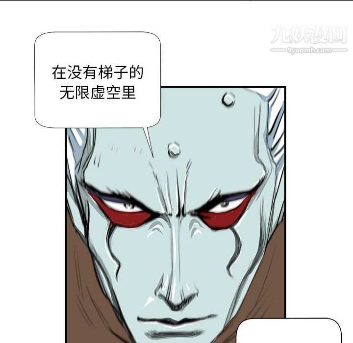 PROTO109第4话