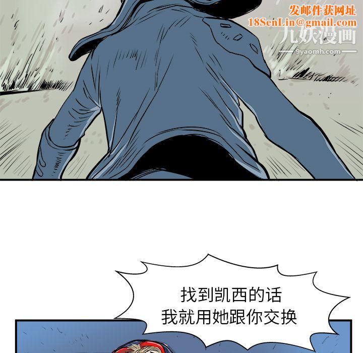 PROTO109第4话