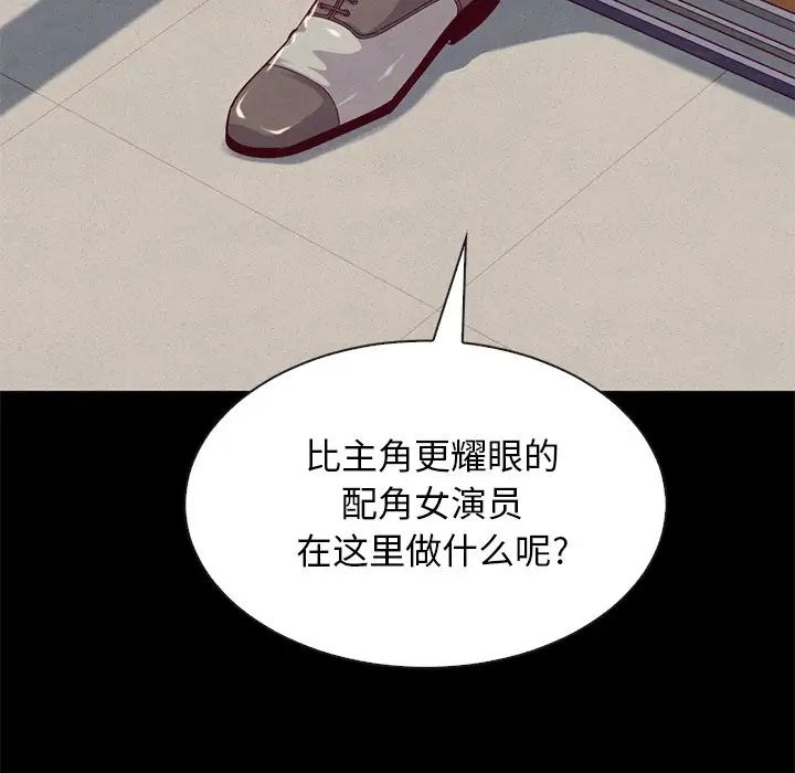 坏血第19话