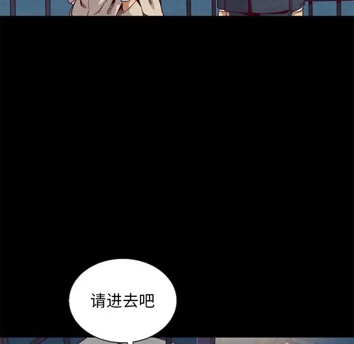 坏血第19话