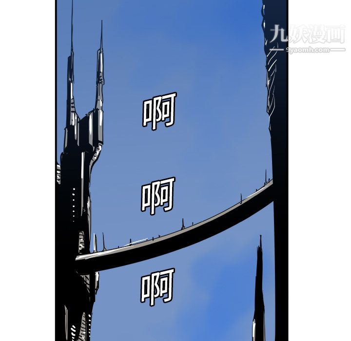 PROTO109第5话
