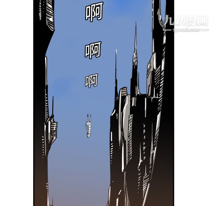 PROTO109第5话