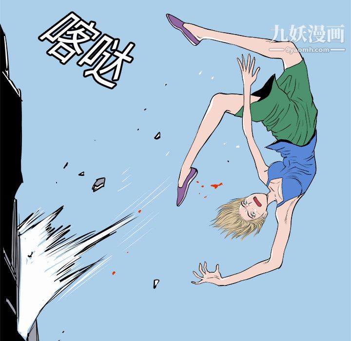 PROTO109第5话