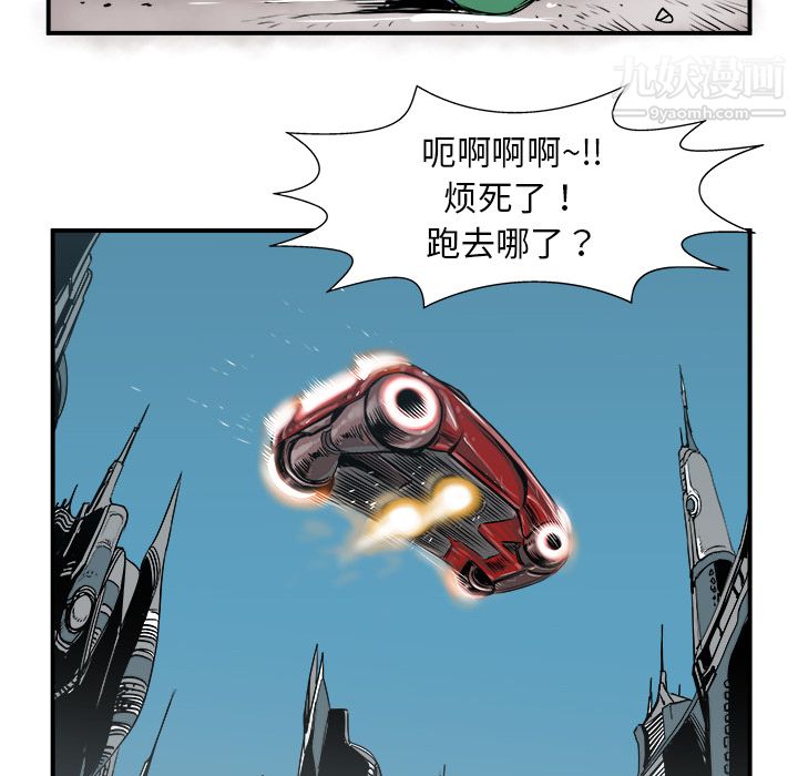 PROTO109第5话