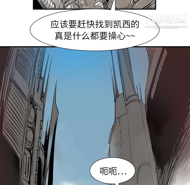 PROTO109第5话