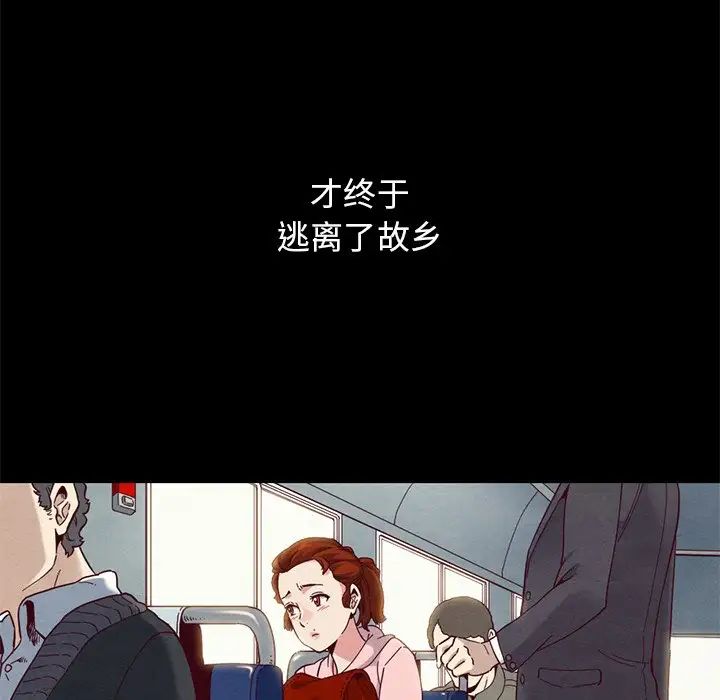 坏血第19话